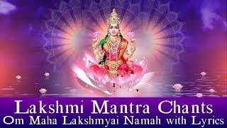 Laxmi Mantra For Money | Lakshmi Mantra Chants with 108 Names | Varalakshmi Vratham 2019