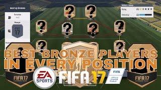 BEST/MOST OP BRONZE PLAYERS IN EVERY POSITION | FIFA 17