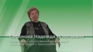 НАДЕЖДА САФОНОВА ЗА ПОДКОРЫТОВА АЛЕКСЕЯ в мэры