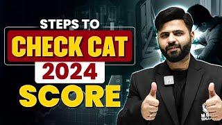 Steps to Check CAT 2024 Answer Key