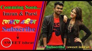 Tomatei Jibon. Imran New Song 2018_(sweet ishrat)