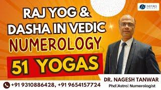 Raj Yogas in Vedic Numerology| 51 combination of yoga| Dasha in Vedic Numerology | Vedic Grid