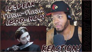 SPOOKY VIBES |  IC3PEAK - Плак-Плак (Boo-Hoo) | REACTION!!