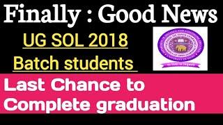 Good News SOL 2018 UG Annual Mode students : Finally a Chance to Complete your graduation