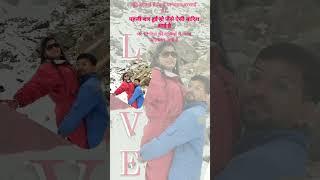 Baarish Aayi Hai | Boondein Barsaai Hai Rab Ne Song | #short# | Happy Valentine's Day |