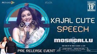 Kajal Aggarwal Cute Speech | Mosagallu Movie Pre Release Event | Manchu Vishnu | Mohan Babu | Rana