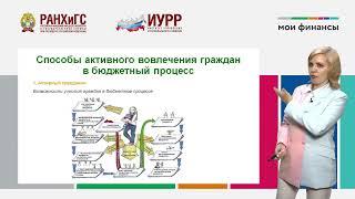 21. Как устроена пенсионная система в Российской Федерации (Медякова Е.М.)