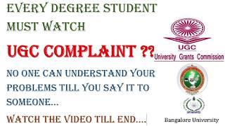 All university update |vtu update today 2020| ugc complaint !!