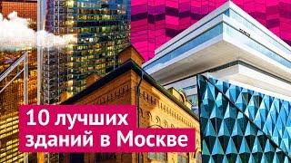 Top 10 most beautiful buildings in Moscow