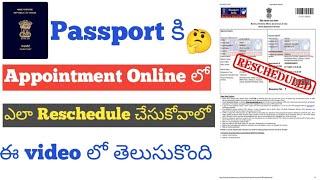 How to Reschedule Appointment for Passport Online in Telugu|Passport Appointment process telugu