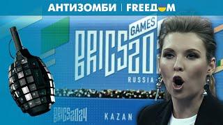  РосСМИ доврались до того, что разоблачают друг друга. Не верят даже "z-патриоты"!