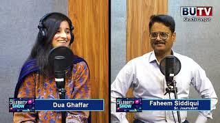 Celebrity Show | Host : Dua Ghaffar | Guest : Faheem Siddiqui Geo FIR Anchor | Coming Soon