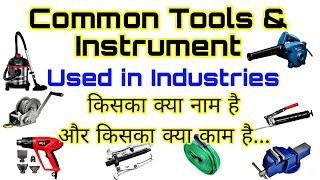 Common Tools,Equipments,Instrument And Machines Used in Industries