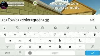 как сделать ник 3 цветами в чикен ган
