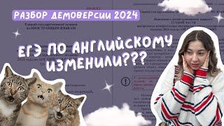 ЕГЭ СТАЛ УРОВНЯ С1??? ЛОВУШКИ КОДИФИКАТОРА ЕГЭ