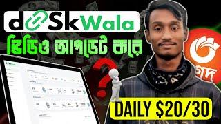 Earn $20/30 Daily with Diskwala | How to Earn Money from Diskwala? Daily Payment | Terabox