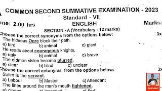 7th English half yearly exam original question paper 2023 Cuddalore dt|model question paper 2024