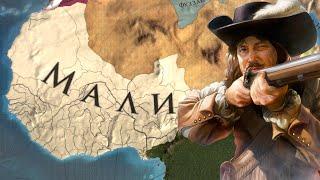 Europa Universalis IV - гайд. Мали - самый богатый минорчик Западной Африки. (Патч 1.36)