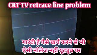 Crt tv me retrace line problem|केसे ठीक करें |picture problem