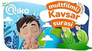 Bolalar uchun Kavsar surasi (multfilmli) - 10 takror