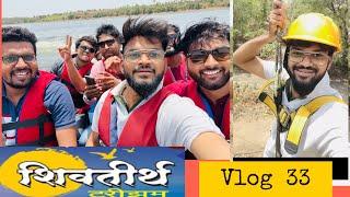 Shivtirtha water park | vlog 33 | #waterpark #maharashtra