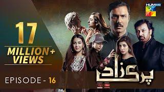 Parizaad Episode 16 | Eng Subtitle | Presented By ITEL Mobile, NISA Cosmetics & Al-Jalil | HUM TV