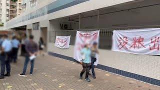 工程公司貪污圍標被捕 大埔海寶花園大維修爛尾 工人冇糧出業主感無奈