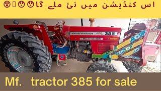 Tractor Mf 385 model 2010 good condition for sale  //Mk tractors information //all tractors //