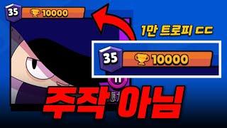 에드거 1만점을 찍은 유저가 나왔습니다..!