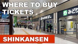 The Best Way to Purchase Shinkansen Tickets : Complete Guide to Bullet Train Tickets