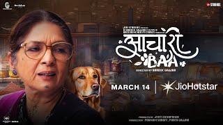 Aachari Baa | Official Trailer | Neena Gupta | Kabir Bedi | Vatsal S | Mansi R | Mar 14 JioHotstar