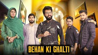 Female Trap | Ladki ka Chakar | Bwp Production