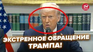 СРОЧНО! Трамп ОШАРАШИЛ заявлением об Украине. Поставил новые ВОЗМУТИТЕЛЬНЫЕ УСЛОВИЯ Зеленскому