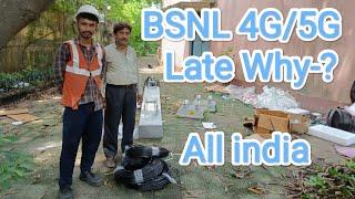 #BSNL #4G/5G Mobile Network , why BSNL Network Launch Delayed , #Diwali Before all india get 4G/ 5G