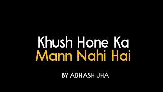 Khush Hone Ka Bhi Mann Nahi Karta | Abhash Jha Poetry | Sad Poetry in Hindi