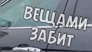 Перевезти вещи из Европы в Украину. Вернуть авто в Украину из ЕС