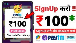 Online Earning App Without Investment | Real Cash Earning App | Money Earning App | Earning App 2024