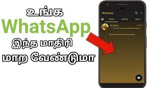 How To Change WhatsApp Theme in Android Mobile Tamil Insider