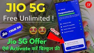 Jio 5G Welcome Offer Activate | Jio 5G kaise activate kare | Jio Unlimited 5G Data Free