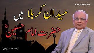 Maidan e Karbala Main Hazrat Imam Hussain (R.A) - by Syed Sarfraz Shah