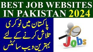 Best Job Searching Websites in Pakistan || Jobs Website in Pakistan || Govt Jobs Website in Pakistan