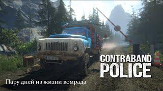 Contraband Police # Обзор демо версии