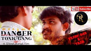 Danger Pathapattanamlo Toxic Gang Vijay Das and Teja Scene | Sravan Kumar | Rajesh | Naveen | Teja |