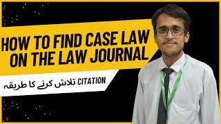 How to find Citation in the law journal using Citation | Case Law LAW JOURNAL me kese dhoonden