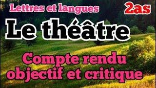 Le compte rendu objectif et critique d'une pièce de théâtre