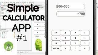 HOW TO CREATE SIMPLE CALCULATOR ANDROID APP USING ANDROID STUDIO
