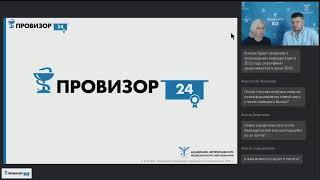 «КАК ПОДГОТОВИТЬСЯ К АККРЕДИТАЦИИ В 2021 ГОДУ?»