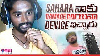 Sahara నాకు damage అయినా Device ఇచ్చారు || @rollridagamingyt5237 || minds mingle