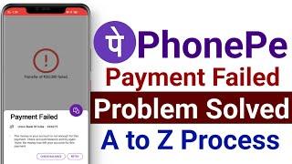 Payment failed in phonepe - phonepe payment failed 2024