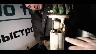 газель ремонт  снятие  бака